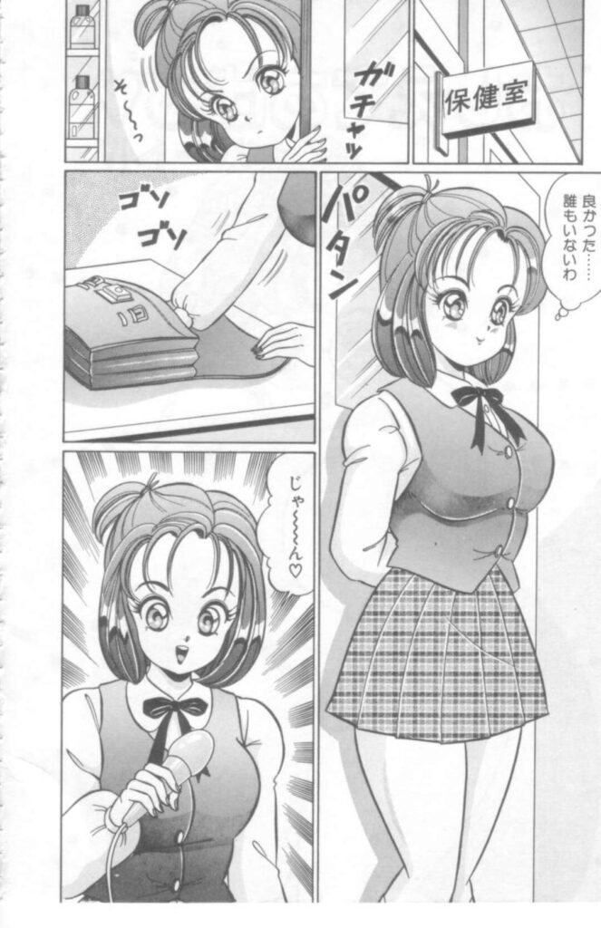 【エロ漫画】先輩用に買った性玩具を試しに使ってみるJK…オナニーが止まらずに気持ちよくなってしまい連鎖効果でオナニーする人が続出してしまう【わたなべわたる：おしえてあげる♡ パートⅣ】