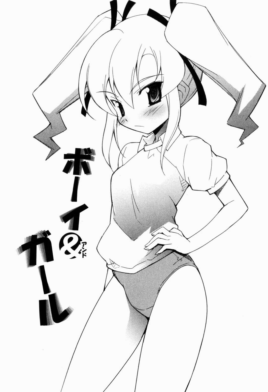 【エロ漫画】オナニーをみられて犯されちゃうお姉さん…フェラをされてトロ顔で生ハメ中出しいちゃラブセックスしちゃう【Nippori：ボーイ&ガール】