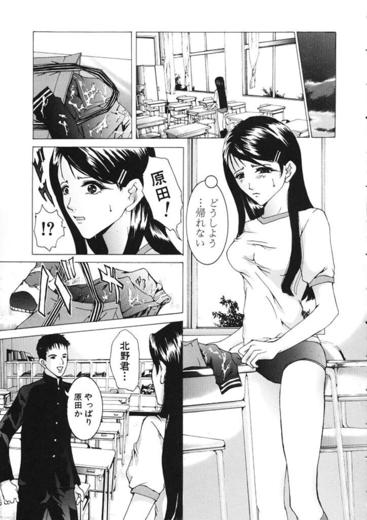 【エロ漫画】教師に襲われちゃう教え子JK…ご奉仕フェラで顔射されて生ハメ中出しセックスで絶頂アクメ堕ちしちゃう【橘敦司：盲從】