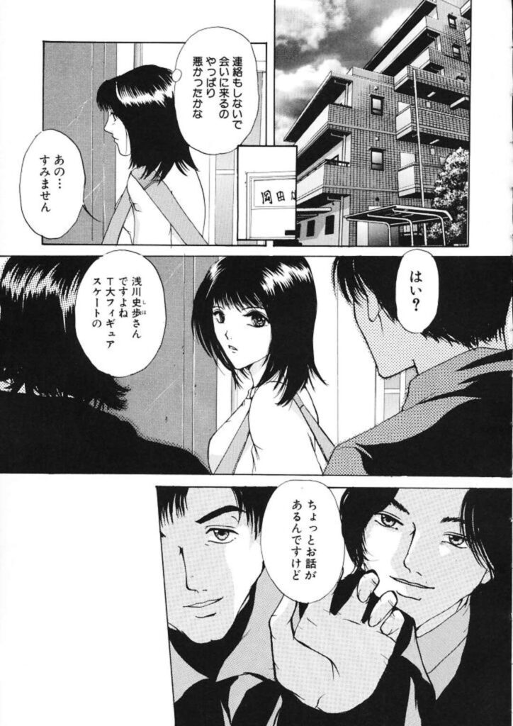 【エロ漫画】拘束されて犯されちゃうお姉さん…バックで生ハメ中出しいちゃラブ生ハメセックスしちゃう【てっちゃん：窓辺の失恋】