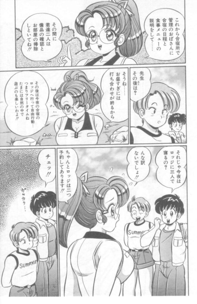 【エロ漫画】男子生徒と夏合宿の下見でHないたずらをされる巨乳女教師…川遊びで濡れた身体を拭いてもらう口実で2人の男子と3Pセックスでアクメイキ！【わたなべわたる：おしえてあげる♡】