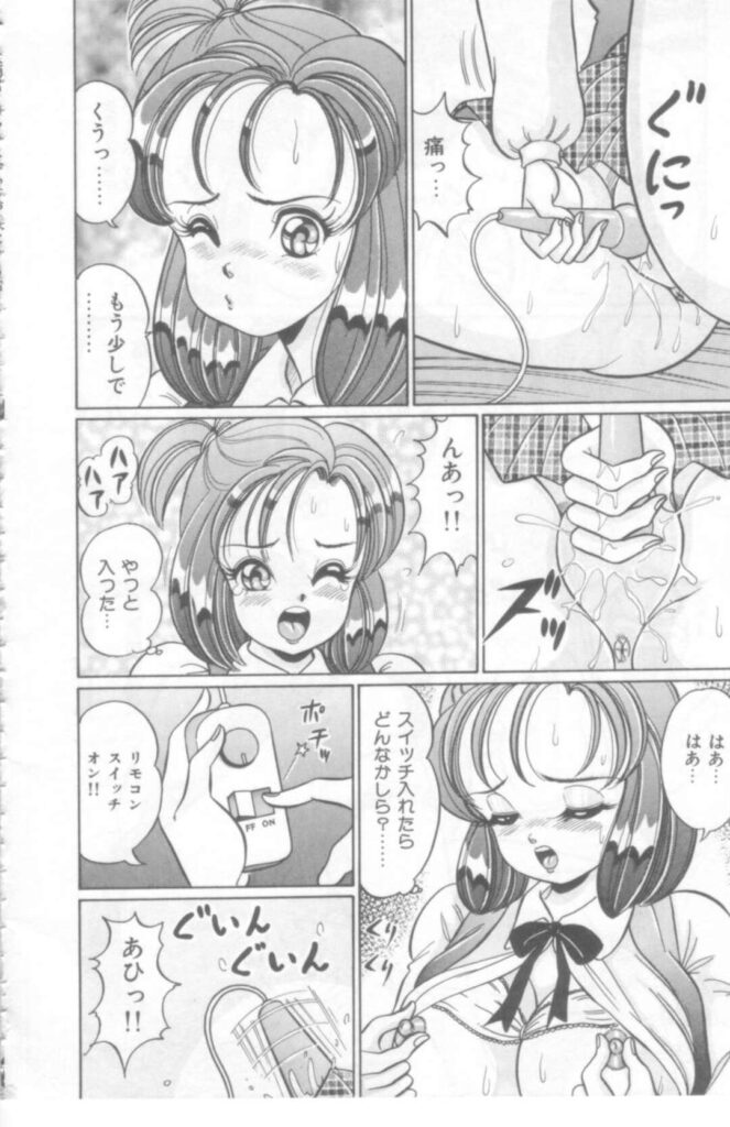 【エロ漫画】先輩用に買った性玩具を試しに使ってみるJK…オナニーが止まらずに気持ちよくなってしまい連鎖効果でオナニーする人が続出してしまう【わたなべわたる：おしえてあげる♡ パートⅣ】