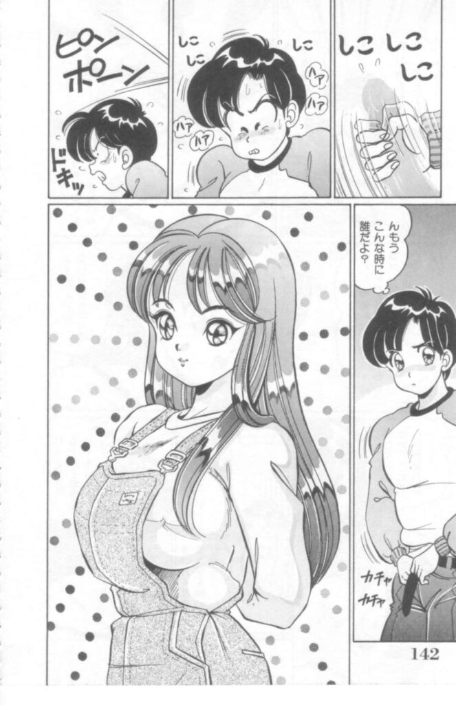 【エロ漫画】約束を忘れた友達の弟と遊ぶことにした可愛い美少女…恋バナからキスの練習を始めて積極的にHを勧めていちゃラブセックスしちゃう【わたなべわたる：こっちへおいでよ！！】
