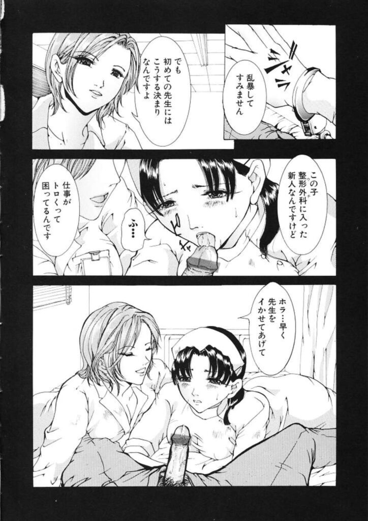 【エロ漫画】際どすぎる水着のあまりにポロリしてしまった爆乳まりんちゃん…野獣になった男の子にパイズリフェラを強制されて野外でいちゃラブ中出しセックス！【わたなべわたる：青空まりん 3】