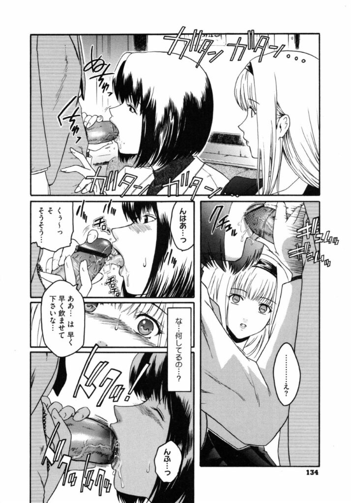 【エロ漫画】電車内で男に囲まれ犯されちゃうお姉さん…フェラをさせられザーメンまみれにされちゃう【ここのき奈緒：breakfast can club】