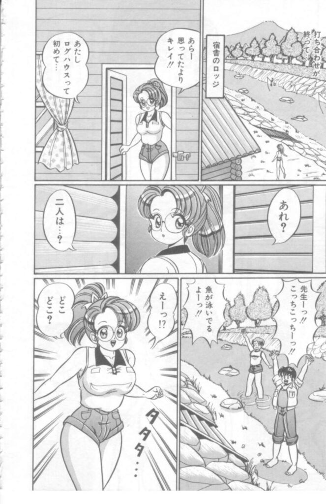 【エロ漫画】男子生徒と夏合宿の下見でHないたずらをされる巨乳女教師…川遊びで濡れた身体を拭いてもらう口実で2人の男子と3Pセックスでアクメイキ！【わたなべわたる：おしえてあげる♡】