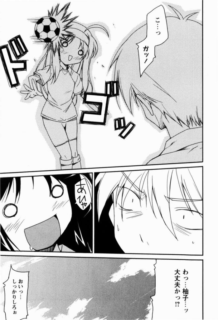 【エロ漫画】ボールが直撃して保健室に運ばれるJK…乳首舐めやクンニをされてトロ顔で生ハメ中出しいちゃラブセックスしちゃう【Nippori：ボクは女の子】