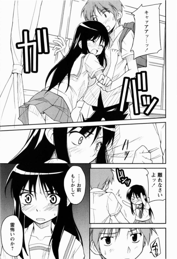【エロ漫画】雷が怖くて掃除道具入れに隠れていたJK…発見した男子に口止めとしてふフェラを要求され教室で生フェラ、正常位、連続アクメ！【にっぽり：うぃ〜く・ぽいんと】