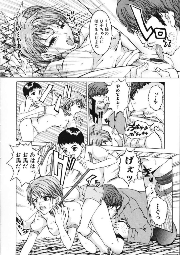 【エロ漫画】体操着を着て調教されちゃう巨乳のお姉さん…フェラやバックで生ハメ中出しセックスで絶頂アクメ堕ちしちゃう【橘敦司：狙われた体操服】