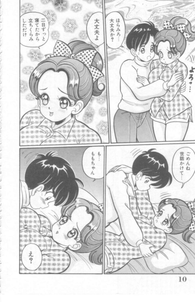 【エロ漫画】風で寝込んでいるところにバナナを持ってきた男とイチャつく巨乳娘…元気になれば乳首責めされて気持ちよくなってしまっていちゃラブSEXで同時イキ！【わたなべわたる：バナナ注意報】