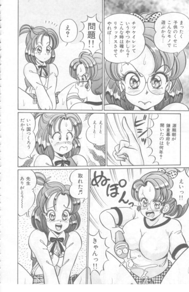 【エロ漫画】先輩用に買った性玩具を試しに使ってみるJK…オナニーが止まらずに気持ちよくなってしまい連鎖効果でオナニーする人が続出してしまう【わたなべわたる：おしえてあげる♡ パートⅣ】