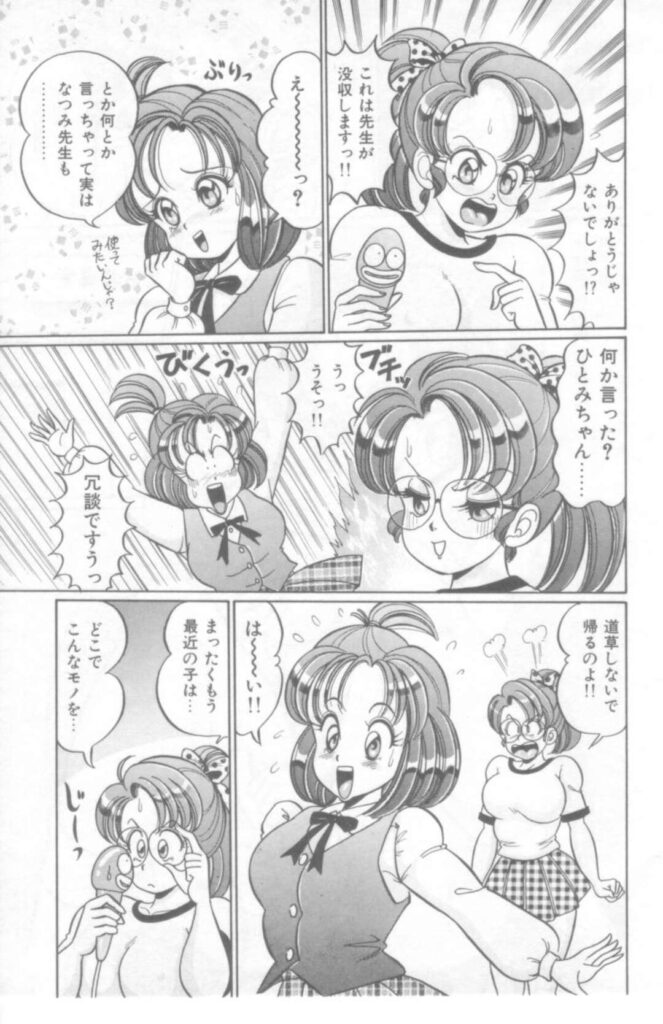 【エロ漫画】先輩用に買った性玩具を試しに使ってみるJK…オナニーが止まらずに気持ちよくなってしまい連鎖効果でオナニーする人が続出してしまう【わたなべわたる：おしえてあげる♡ パートⅣ】