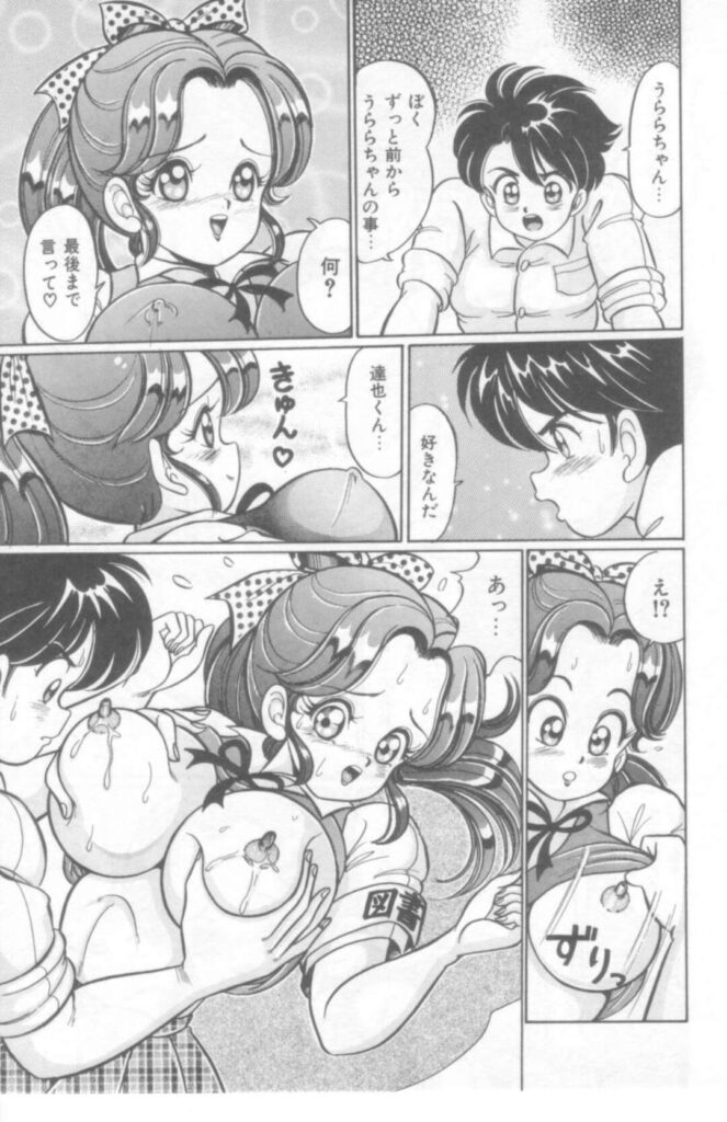 【エロ漫画】男子からモテモテの図書委員JKうららちゃん…はしごから転倒しそうな所が男子生徒とキスして告白されていちゃラブSEXで何度もイッちゃう！【わたなべわたる：ドキドキさせて♡】