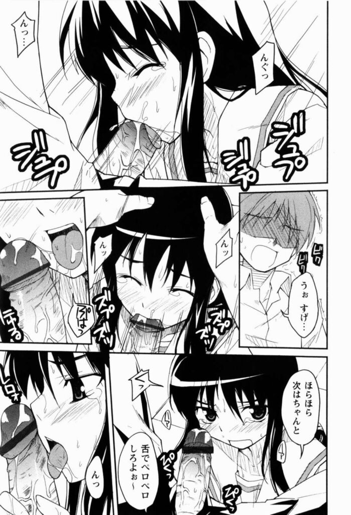 【エロ漫画】雷が怖くて掃除道具入れに隠れていたJK…発見した男子に口止めとしてふフェラを要求され教室で生フェラ、正常位、連続アクメ！【にっぽり：うぃ〜く・ぽいんと】