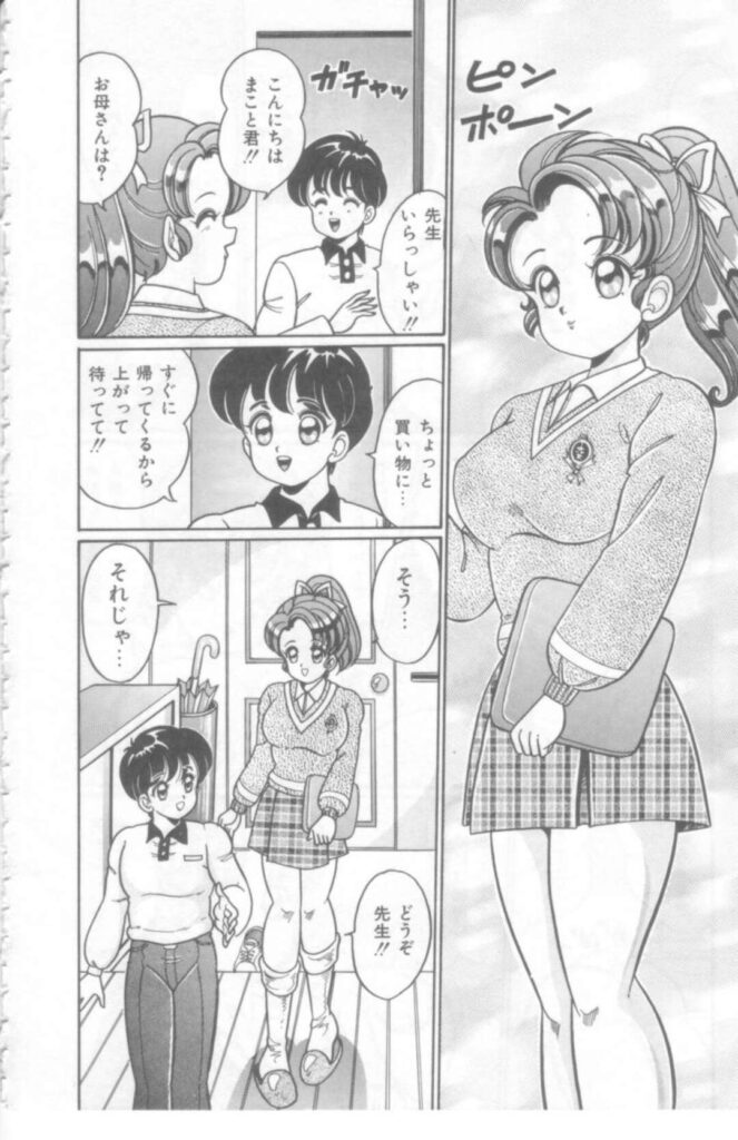 【エロ漫画】両親が寝た夜に弟を部屋に迎え入れる巨乳お姉ちゃん…我慢していた性欲をお互い発散させるかのように激しい前戯に耐えられず何度もイッてしまう近親相姦【わたなべわたる：おしえてあげる】