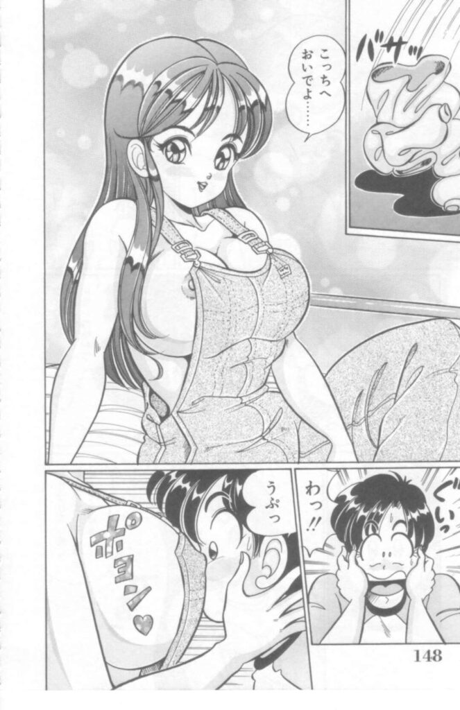 【エロ漫画】約束を忘れた友達の弟と遊ぶことにした可愛い美少女…恋バナからキスの練習を始めて積極的にHを勧めていちゃラブセックスしちゃう【わたなべわたる：こっちへおいでよ！！】