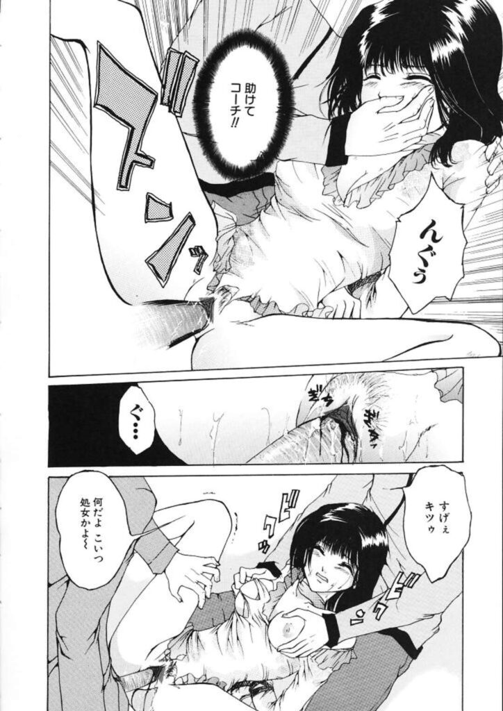 【エロ漫画】拘束されて犯されちゃうお姉さん…バックで生ハメ中出しいちゃラブ生ハメセックスしちゃう【てっちゃん：窓辺の失恋】