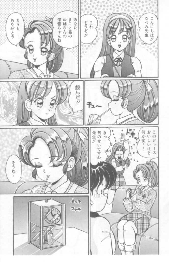 【エロ漫画】両親が寝た夜に弟を部屋に迎え入れる巨乳お姉ちゃん…我慢していた性欲をお互い発散させるかのように激しい前戯に耐えられず何度もイッてしまう近親相姦【わたなべわたる：おしえてあげる】