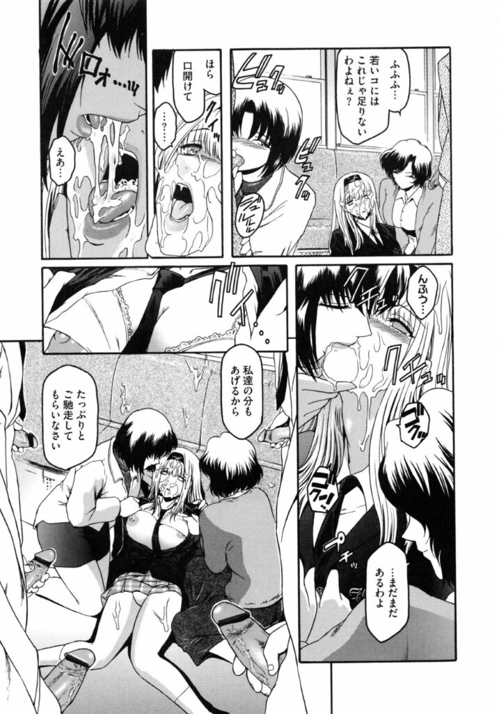 【エロ漫画】電車内で男に囲まれ犯されちゃうお姉さん…フェラをさせられザーメンまみれにされちゃう【ここのき奈緒：breakfast can club】
