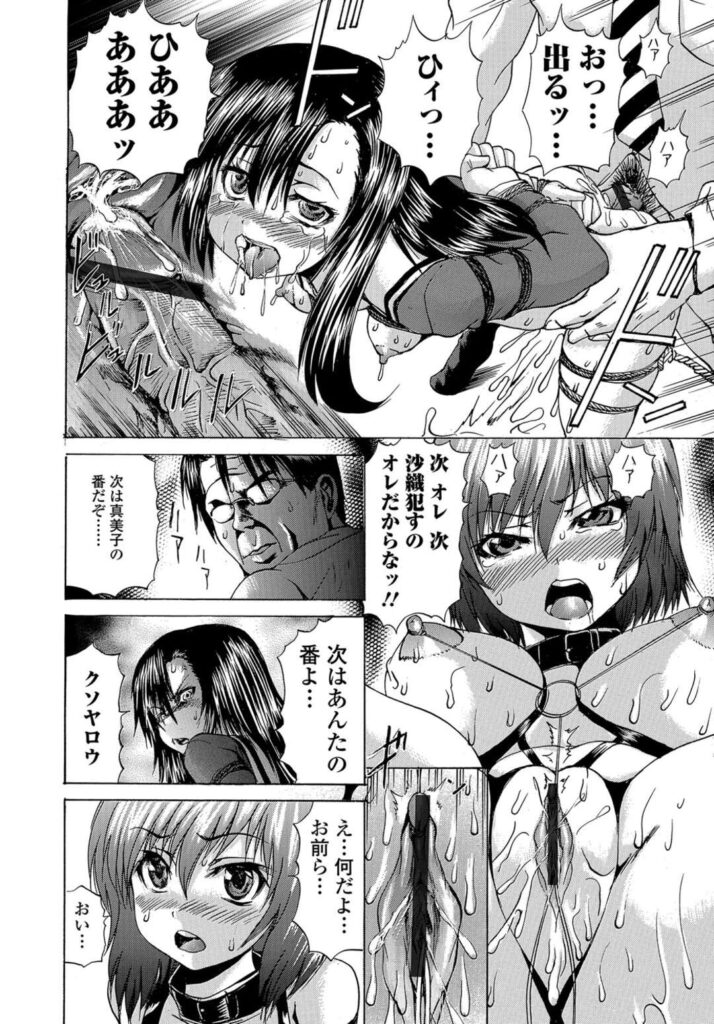 【エロ漫画】全然言うことを聞かない妹におしりペンペンしていたら兄が発情してしまい、まんこはまずいのでアナルセックスでおしおきしたった【ç：ニート性交換】