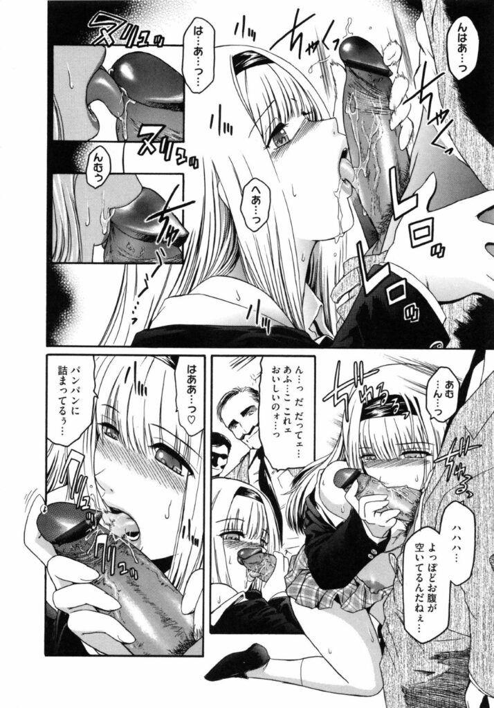 【エロ漫画】電車内で男に囲まれ犯されちゃうお姉さん…フェラをさせられザーメンまみれにされちゃう【ここのき奈緒：breakfast can club】