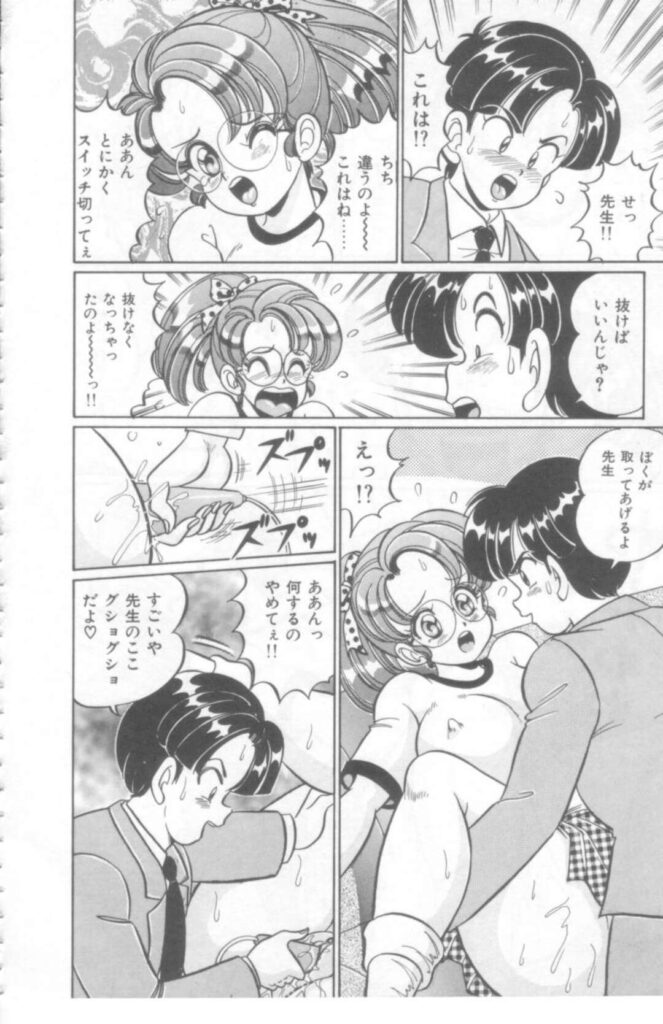 【エロ漫画】先輩用に買った性玩具を試しに使ってみるJK…オナニーが止まらずに気持ちよくなってしまい連鎖効果でオナニーする人が続出してしまう【わたなべわたる：おしえてあげる♡ パートⅣ】