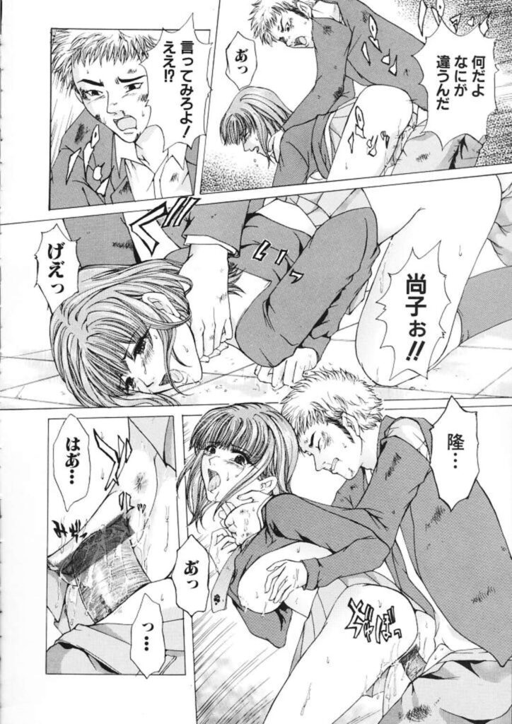 【エロ漫画】放課後調教されて犯されちゃう巨乳のJK…緊縛プレイで生ハメ中出しセックスしちゃう【橘敦司：放課後のペット】