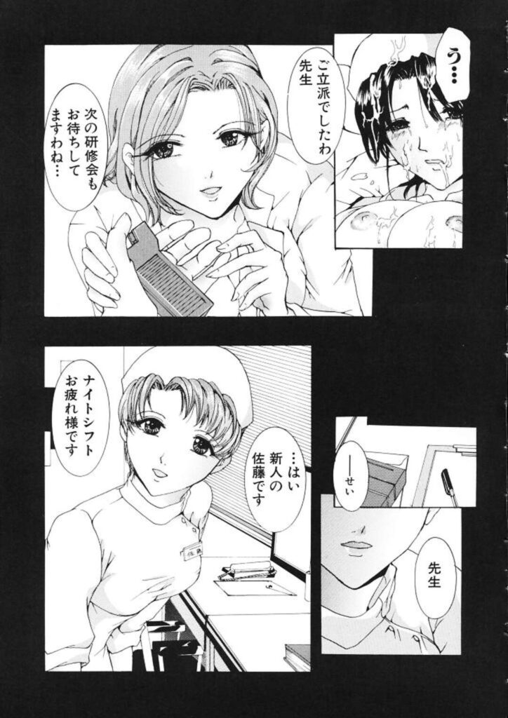 【エロ漫画】際どすぎる水着のあまりにポロリしてしまった爆乳まりんちゃん…野獣になった男の子にパイズリフェラを強制されて野外でいちゃラブ中出しセックス！【わたなべわたる：青空まりん 3】