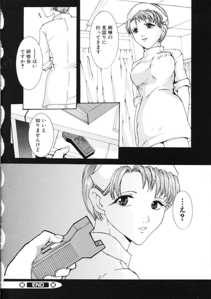 【エロ漫画】際どすぎる水着のあまりにポロリしてしまった爆乳まりんちゃん…野獣になった男の子にパイズリフェラを強制されて野外でいちゃラブ中出しセックス！【わたなべわたる：青空まりん 3】