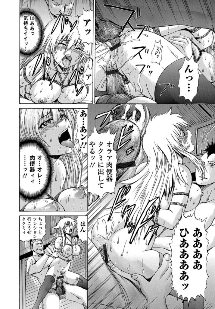 【エロ漫画】幼なじみのスケバンJKが他校の女にタイマンだとだまされ夏休みの間中ずっと集団レイプされていたらしく、さらにその話を聞いた男子たちに集団レイプされ肉便器に堕とされる！【若宮参太：ビッチ肉便器】