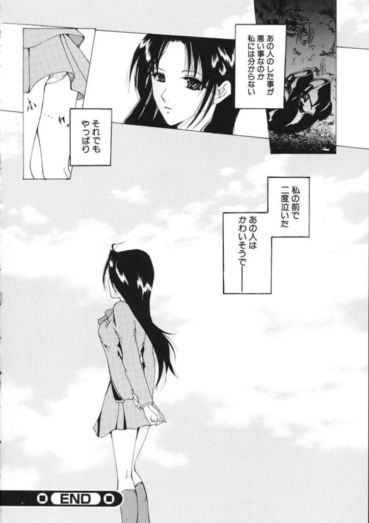 【エロ漫画】廃墟な場所でおじさんを誘惑しちゃうJK…騎乗位やフェラをして野外でいちゃラブセックスしちゃう【橘敦司：再会の日】