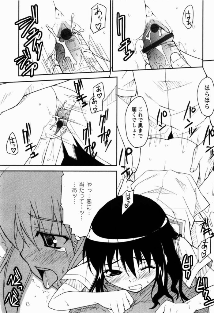 【エロ漫画】雷が怖くて掃除道具入れに隠れていたJK…発見した男子に口止めとしてふフェラを要求され教室で生フェラ、正常位、連続アクメ！【にっぽり：うぃ〜く・ぽいんと】