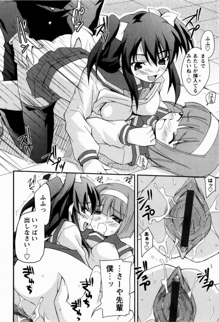 【エロ漫画】スキンシップと称しおっぱいを揉まれちゃう巨乳のJK…騎乗位やバックで生ハメ中出しセックスで絶頂イキしちゃう【Nippori：部活希望! 】