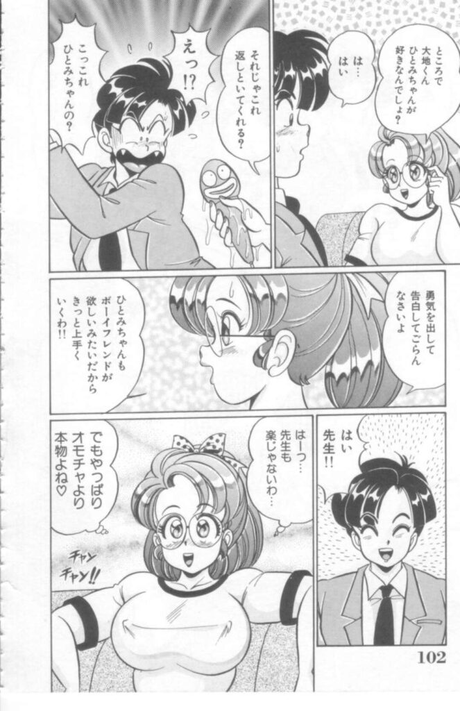 【エロ漫画】先輩用に買った性玩具を試しに使ってみるJK…オナニーが止まらずに気持ちよくなってしまい連鎖効果でオナニーする人が続出してしまう【わたなべわたる：おしえてあげる♡ パートⅣ】