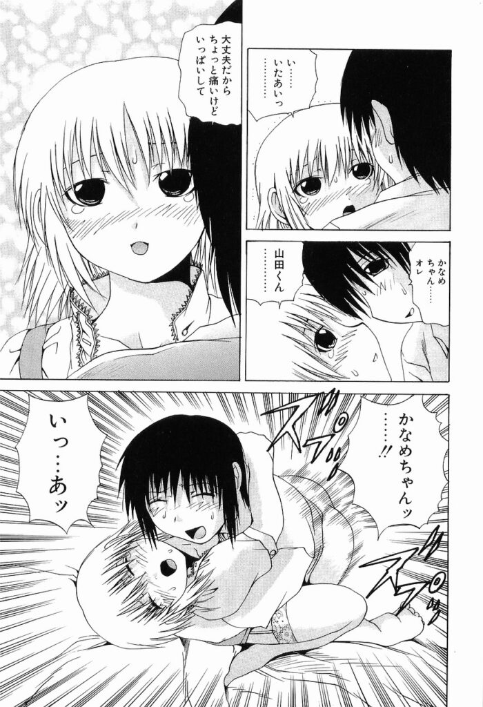 【エロ漫画】ウエイトレスの格好で誘惑しちゃう巨乳のお姉さん…キスをして生ハメ中出しいちゃラブセックスしちゃう【月下冴喜：WRウォッチング】