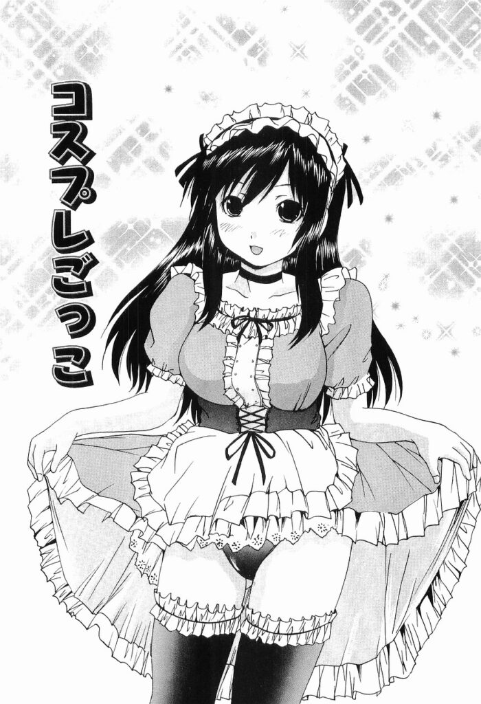 【エロ漫画】メイド服を着せて逆レイプしちゃうお姉さん…６９でご奉仕フェラをして生ハメ中出しイチャラブセックスしちゃう【月下冴喜：コスプレごっこ】