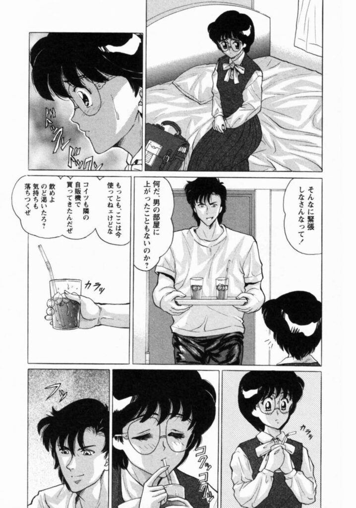 【エロ漫画】薬を飲まされ動けなくなり犯されちゃうメガネJK…乳首舐めや手マンをされクンニをされてトロ顔になりアナルファックで淫乱堕ちしちゃう【将門つかさ：第二話「凌辱」】