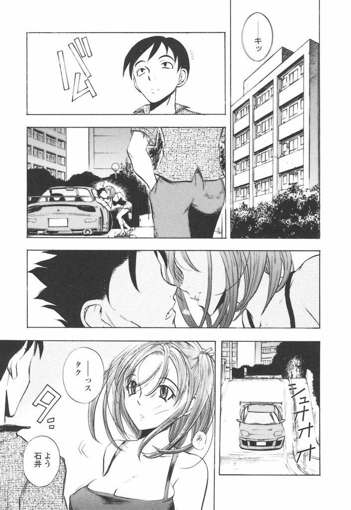 【エロ漫画】好きでもない男と寝るヤリマンが女…飢えた連中に犯され口とまんことあなる３穴で輪姦セックス中出しされまくる【ゆうきつむぎ：幼馴染み♥】