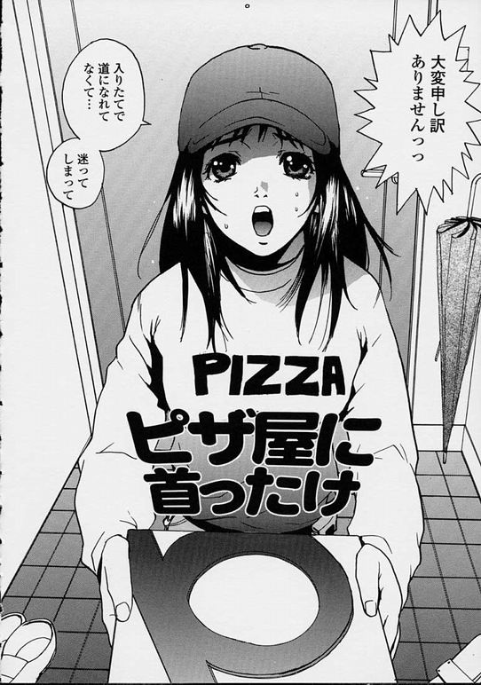 【エロ漫画】冷めたピザを届けて体で代償を払うことになったピザ配達員のお姉さん…ご奉仕フェラをして生ハメ中出し輪姦レイプで絶頂イキしちゃう【ピロンタン：ピザ屋に首ったけ】