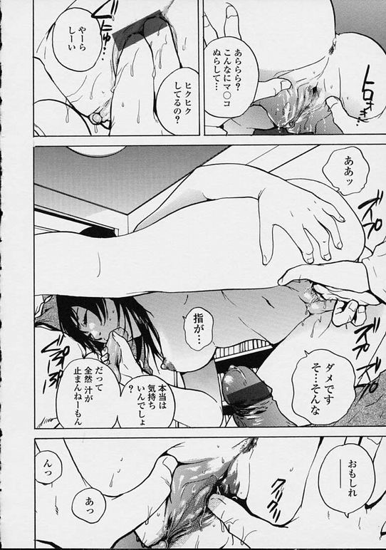 【エロ漫画】冷めたピザを届けて体で代償を払うことになったピザ配達員のお姉さん…ご奉仕フェラをして生ハメ中出し輪姦レイプで絶頂イキしちゃう【ピロンタン：ピザ屋に首ったけ】