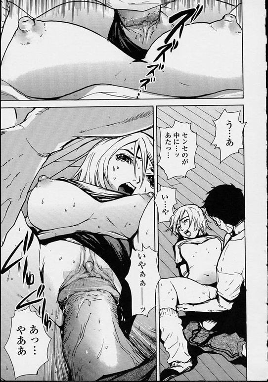 【エロ漫画】エロ教師に犯されちゃう巨乳のお姉さん…バイブ責めやバックで生ハメ中出しレイプされちゃう【ピロンタン：「補習授業。」】