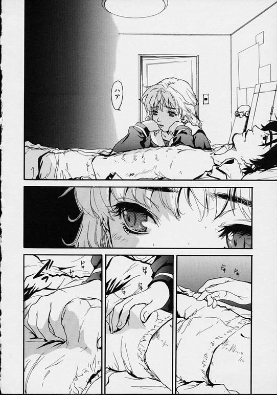 【エロ漫画】交通事故で動けない兄のちんぽに興奮しちゃう妹…フェラをして母親の婚約者に見られて中出しセックス【ピロンタン：遭難信号】