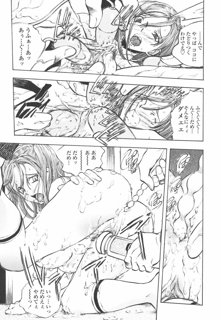 【エロ漫画】巨乳可愛い彼女が彼氏の前で鬼畜な男達に犯されちゃう…大人の玩具で陵辱されたり輪姦セックス中出しされまくる【ゆうきつむぎ：ケダモノたち】