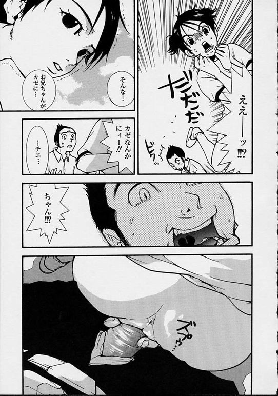 【エロ漫画】屋上で兄といちゃラブセックス…体操着を着たままバックで近親相姦中出しセックスしちゃう【ピロンタン：LET WE GO.】