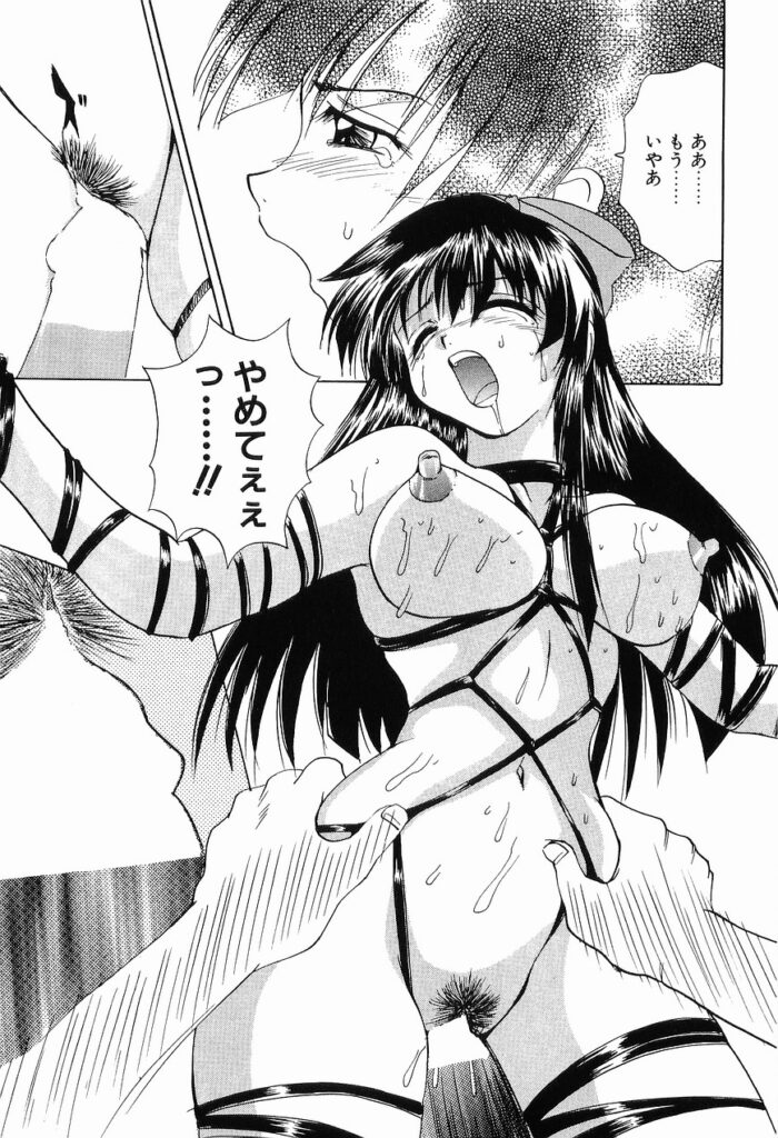【エロ漫画】全裸で緊縛されて犯されちゃうお姉さん…手マンや騎乗位で生ハメ中出し調教されて絶頂アクメ堕ちしちゃう【月下冴喜：責め絵師 宗庵】