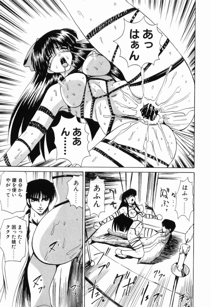【エロ漫画】全裸で緊縛されて犯されちゃうお姉さん…手マンや騎乗位で生ハメ中出し調教されて絶頂アクメ堕ちしちゃう【月下冴喜：責め絵師 宗庵】