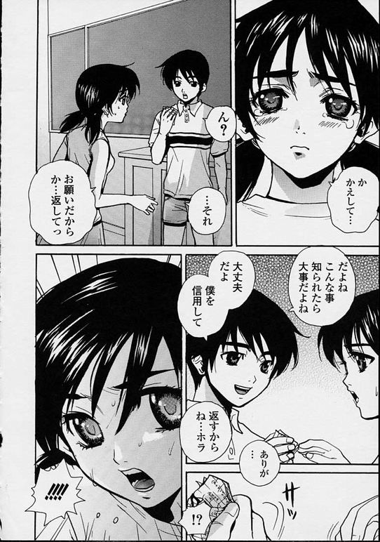 【エロ漫画】カンニングをしたのを同級生に脅迫されて犯されちゃうお姉さん…言いなりにバックで生ハメ中出しレイプで淫乱堕ちしちゃう【ピロンタン：優等生】