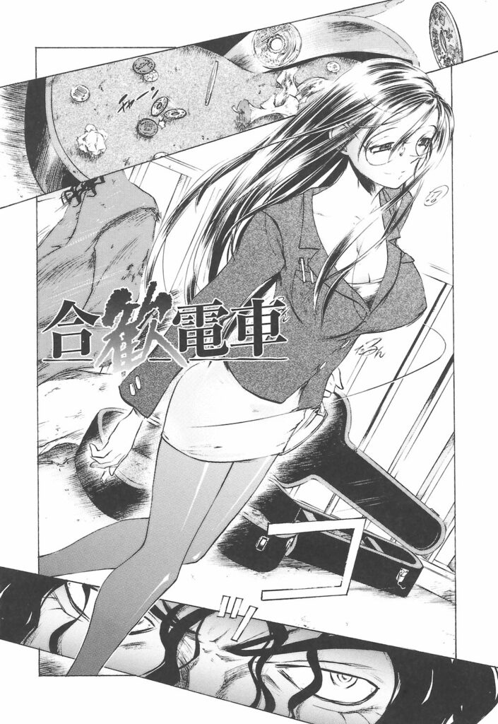 【エロ漫画】巨乳美女の眼鏡っ子教師がホームレスの大男に電車内で痴漢され公開レイプ…豪快におっぱいとまんこ弄ばれ周囲のひとも助けることなく男に脅され気弱な男もアナルに挿入しちゃって２穴中出し輪姦レイプされちゃった【ゆうきつむぎ：合歓電車】