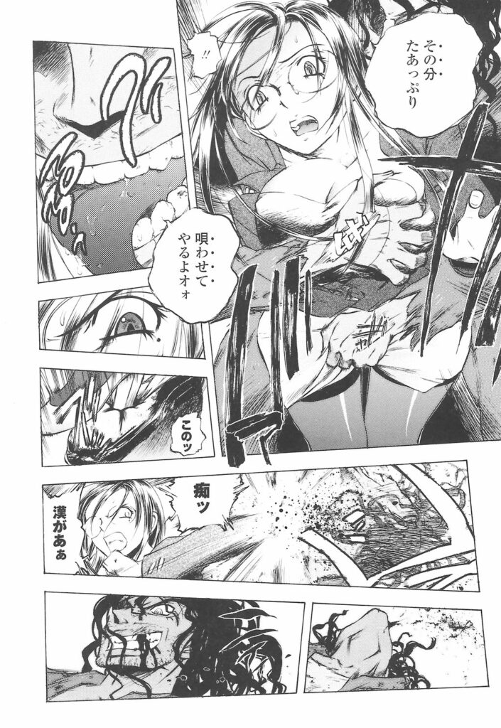 【エロ漫画】巨乳美女の眼鏡っ子教師がホームレスの大男に電車内で痴漢され公開レイプ…豪快におっぱいとまんこ弄ばれ周囲のひとも助けることなく男に脅され気弱な男もアナルに挿入しちゃって２穴中出し輪姦レイプされちゃった【ゆうきつむぎ：合歓電車】