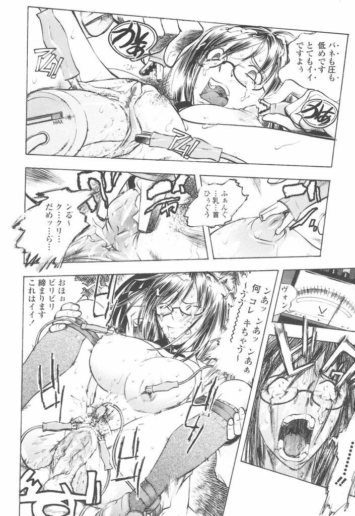 【エロ漫画】処女巨乳の眼鏡っ子女子校生が下衆い先生に拘束されてマンコとアナルの２穴でセックスされたりと調教エッチされちゃう【ゆうきつむぎ：保健室隆環日記】